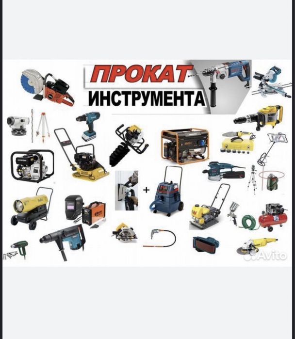 Arenda Instrument Generatir, Vagner, Trambovka
