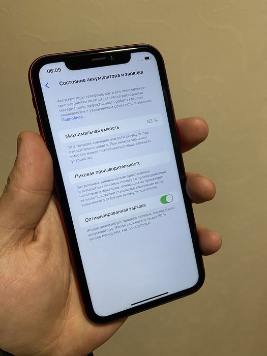 Iphone 11 64 gb 83% red