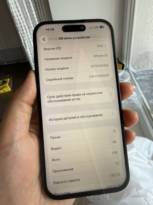 Айфон 15 128гб 85%