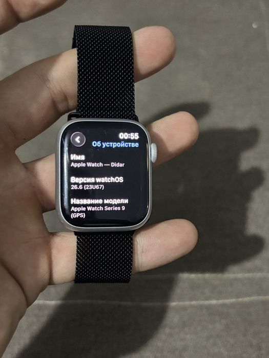 Apple Watch 9 series