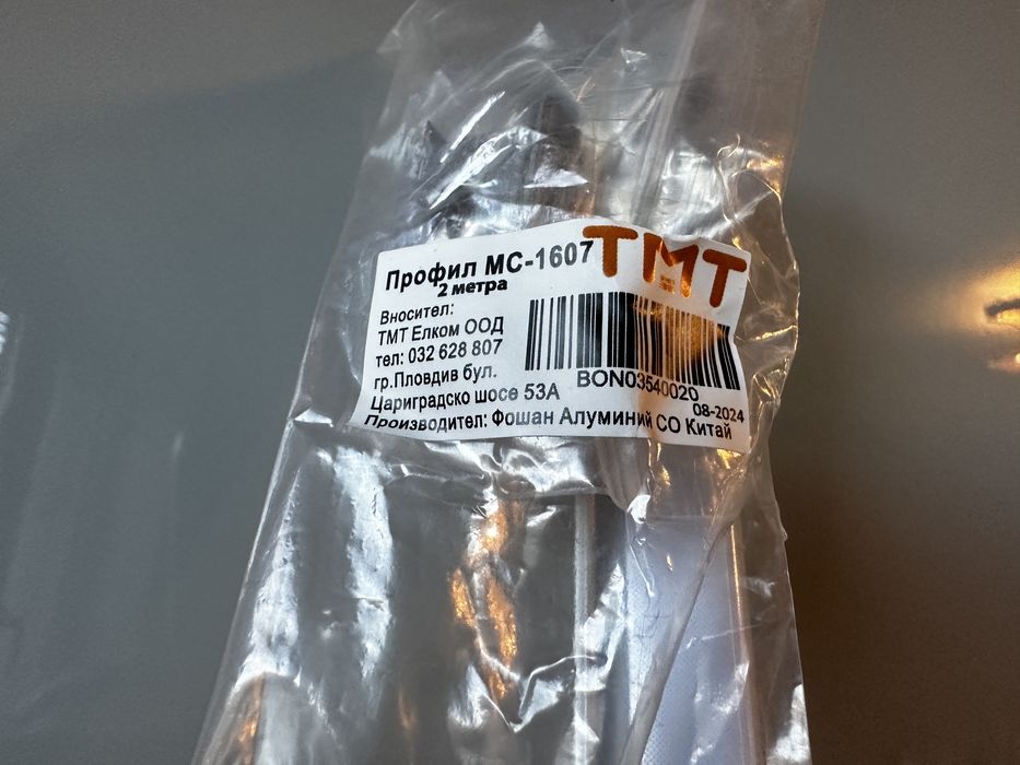 Комплект RGBW лед ленти захранване кабели и аксесоари