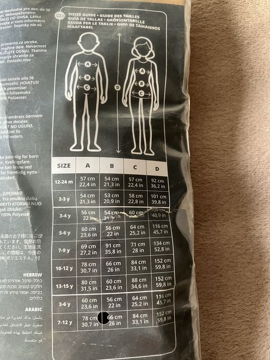 Костюм на пингвин 10-12г.