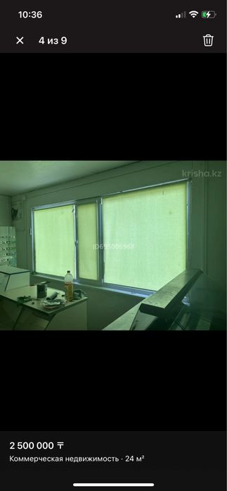 Продам контейнер