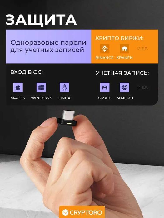 Ключ безопасности Yubikey 5C Nano