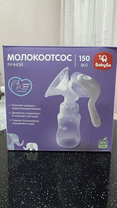 Молокоотсос ручной