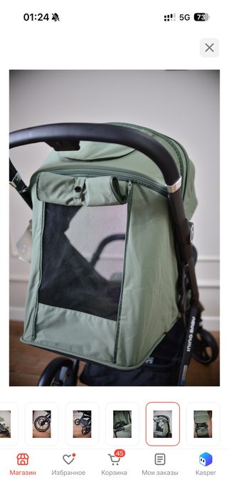 Ining baby детская коляска