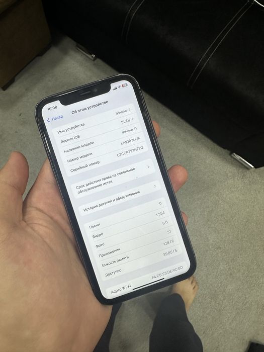 Iphone 11 128 gb qora