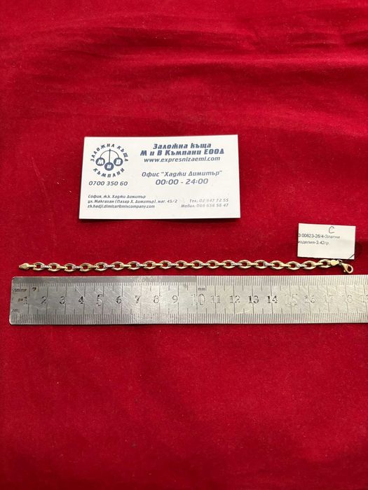 ***УНИКАЛНА*** Златна гривна 3.42гр. 14к