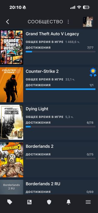 Стим акаунт с играми