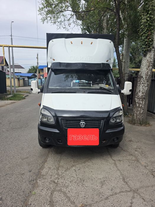 Услуги грузоперевозки