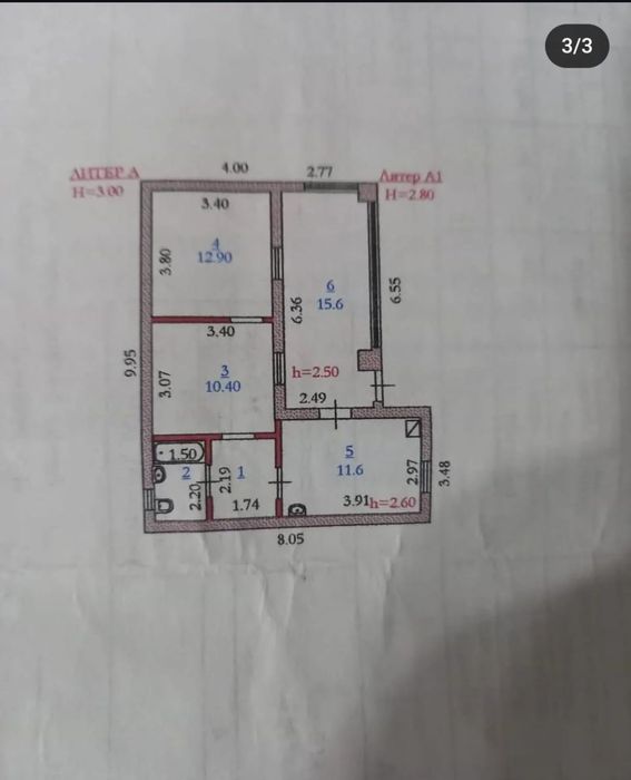 Продам дом на дачном участке