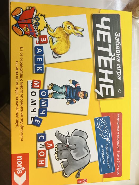 Образователни игри за деца от 1 до 5 години- пъзели