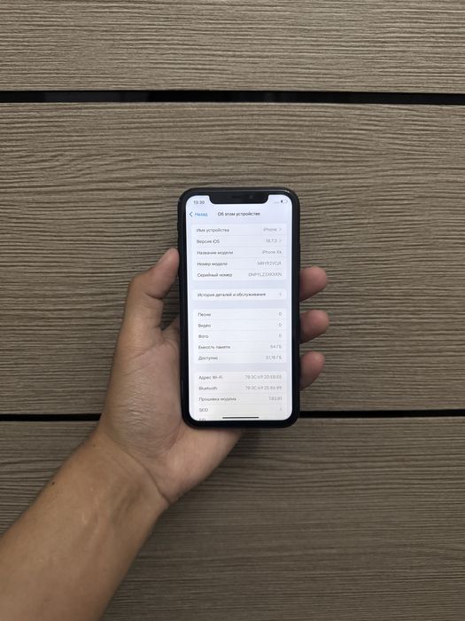 Айфон хр без коробки