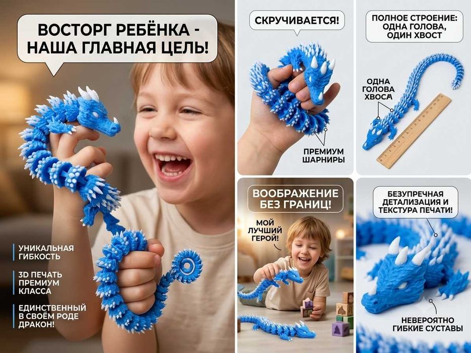 Игрушки и сувениры на 3D-принтере — фигурки и подарки на заказ