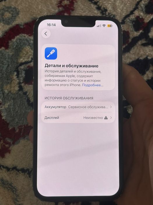 Айфон 13 продам.