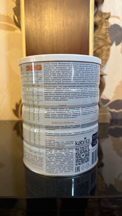 Дешево!! детская смесь Кабрита 4, 800г. Писать в телеграм!