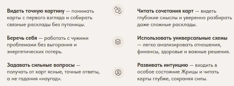 Сергей Савченко.Таро с нуля.