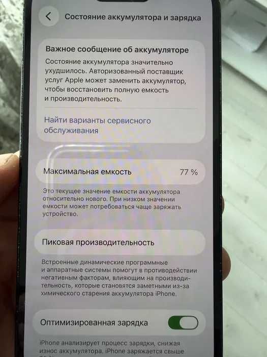 Iphone 14 pro max 128 gb