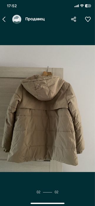 Куртка бежевая