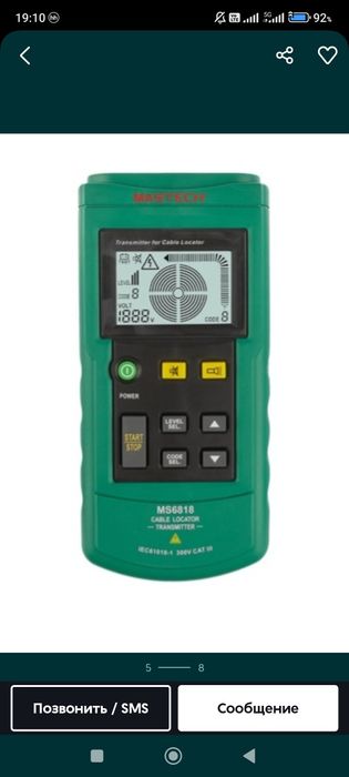 Кабельный трассоискатель Mastech ms 6818