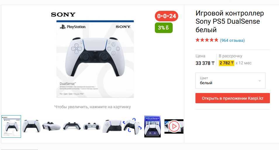 Мощный игровой ноутбук 17.3