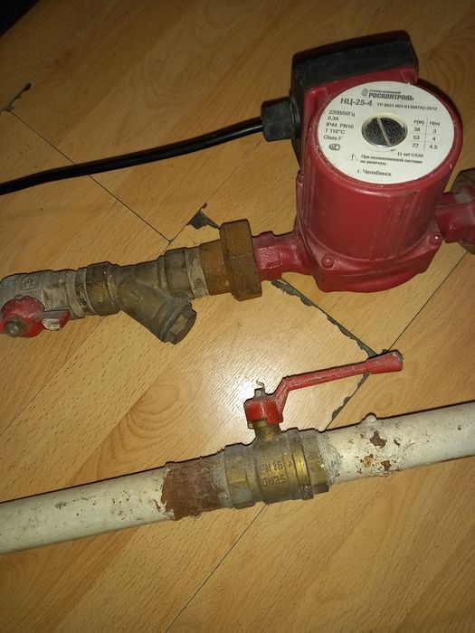 Циркуляционный насос