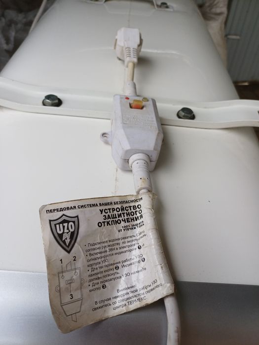 Водонагреватель.