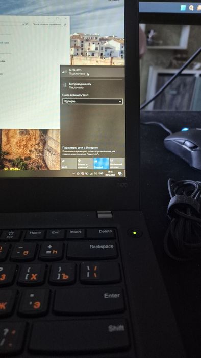 Ноутбук ThinkPad Lenovo T470