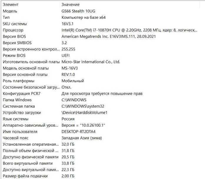 Продам ноутбук MSI GS66 Stealth 10UG