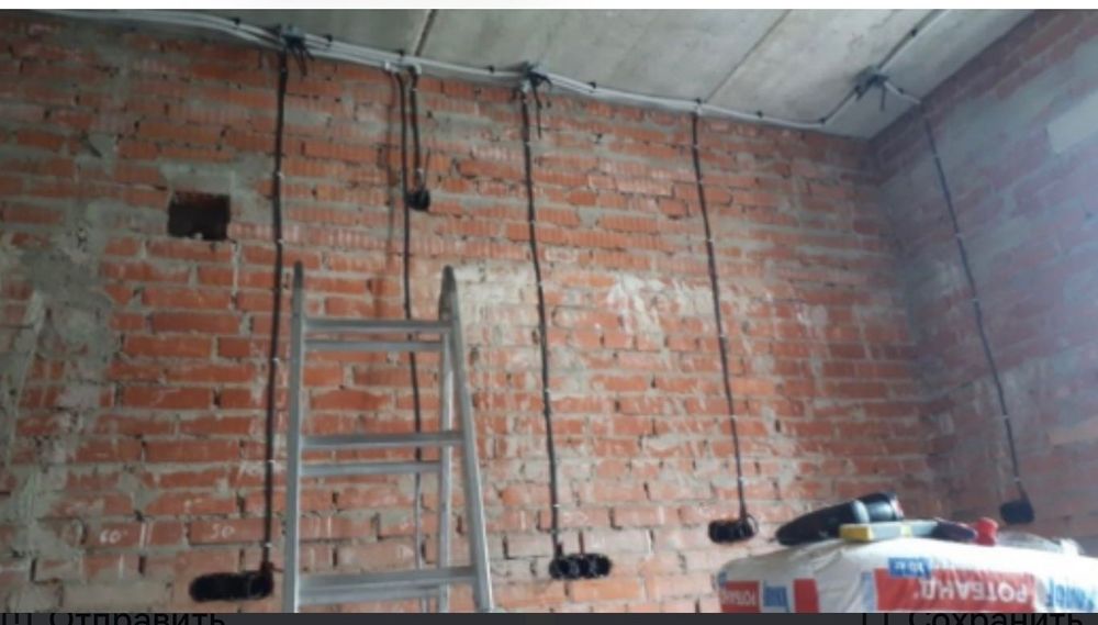 Электромонтажные работы