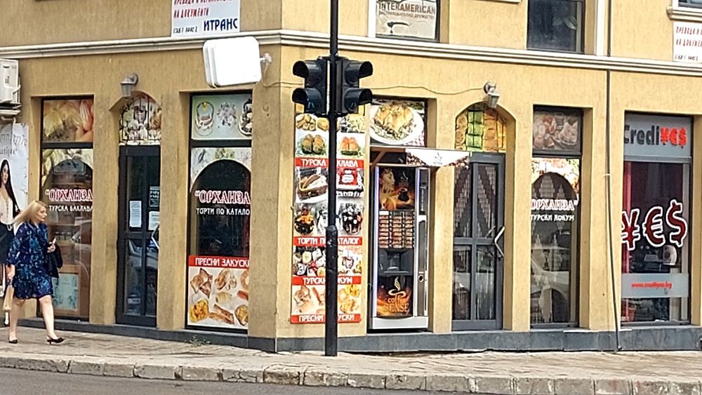 Отдава се магазин под наем