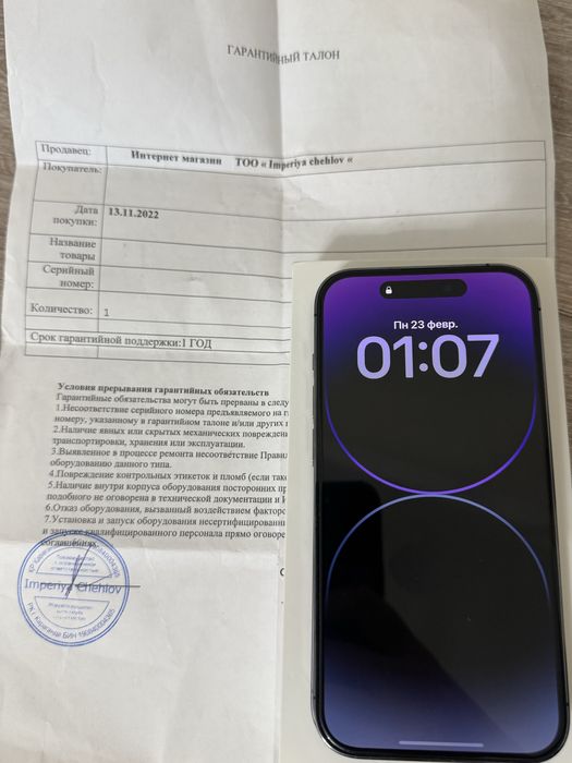 Продам Iphone 14pro\Айфон 14про