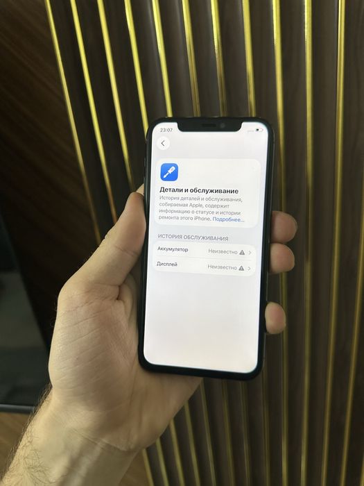 Iphone 11 Pro 256 Айфон 11 Про 256