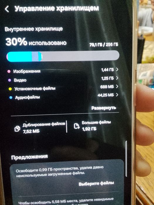 Продам Самсунг с23 фе