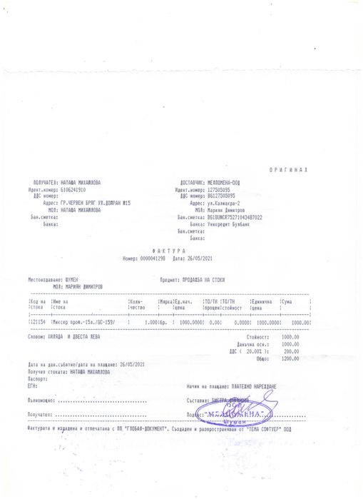 Фритюрници Професионални фритюрник чисто нови налични