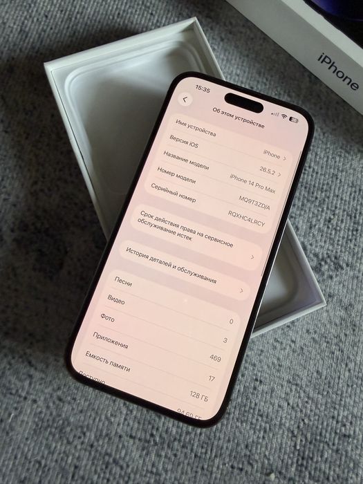iphone 14pro max 128GB