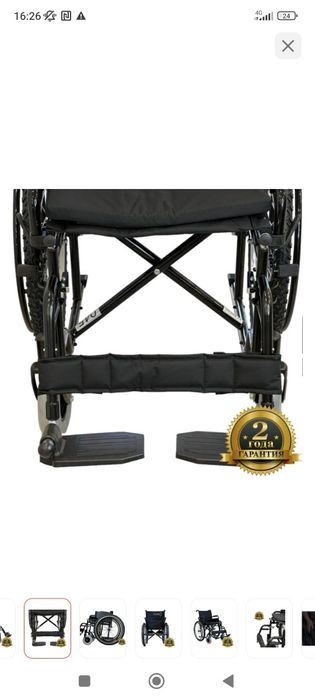 Кресло коляска Tulpar