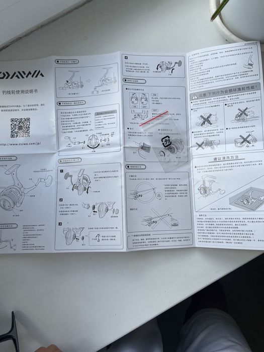 Катушка Daiwa Sweepfire 2b CS