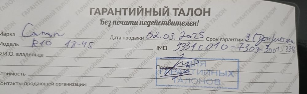 Фотокамера Canon EOS R10 (kit 18–45mm)