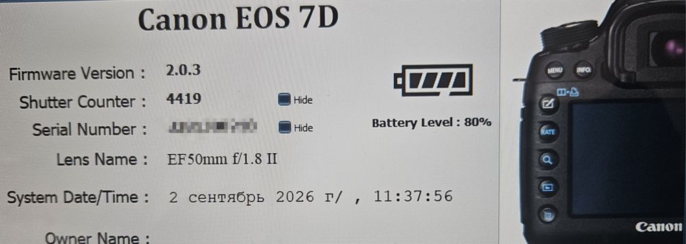 Canon eos 7d double zoom kit