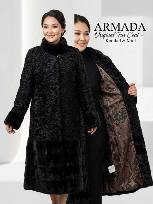 Продам шубу ARMADA