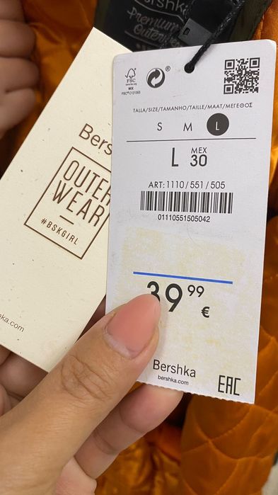 Куртка от фирмы  Bershka.