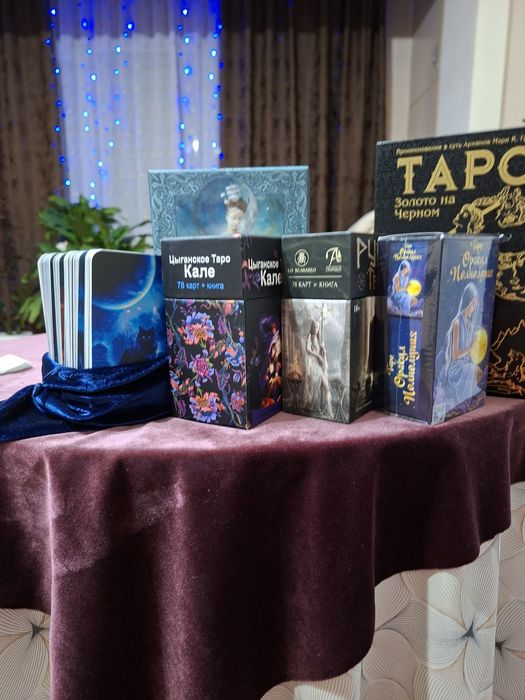 Продаю подарочные колоды.