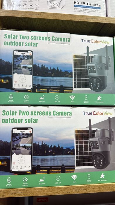 Солнечный видео наблюдения