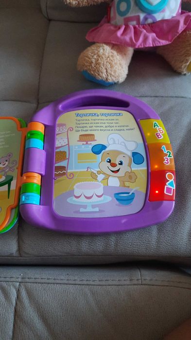 Образователно куче и книжка с рими фишърт прайс fisher price