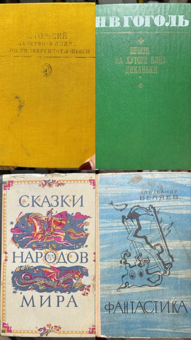 Продам книги