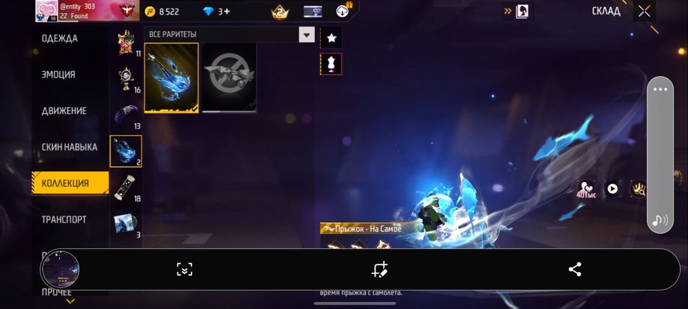 Фф акк продаётся