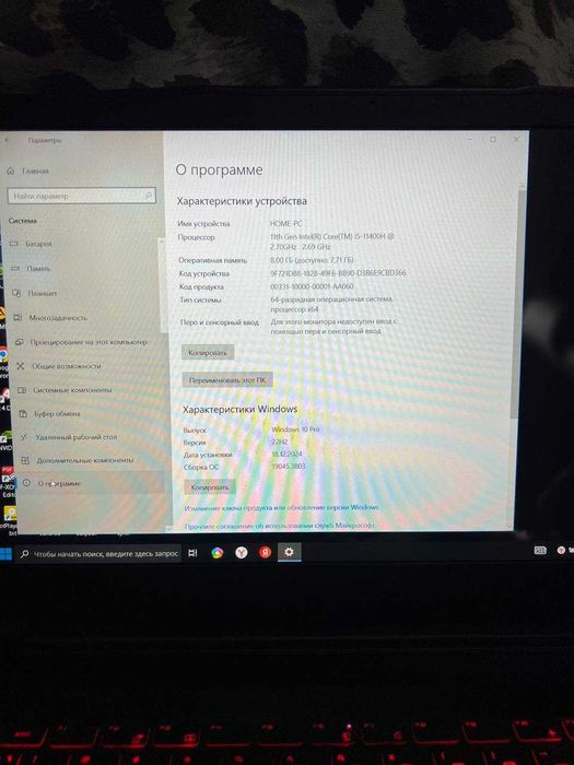 Продам игровой ноутбук MSI g63 thin 11sc