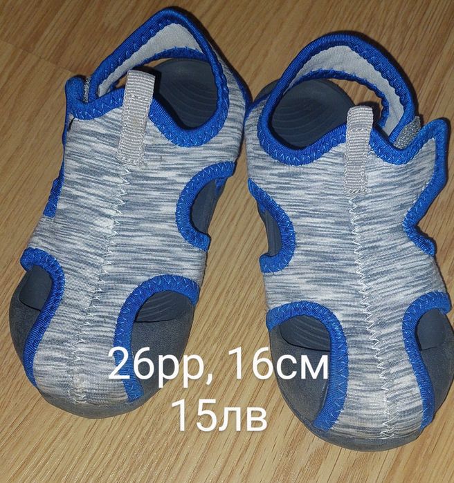 Детски обувки 26, 27 и 28 размер