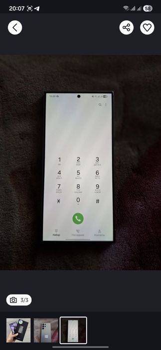 Samsung s24 ultra 12ram 512gb